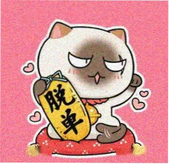 观众老陈头像